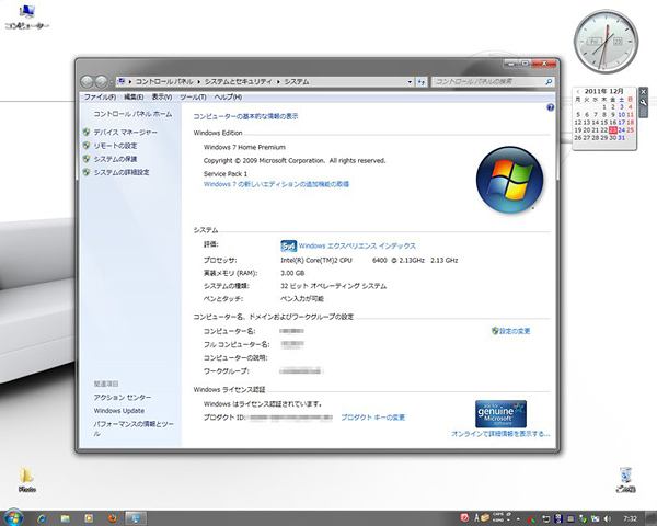 Windows7_x86.jpg